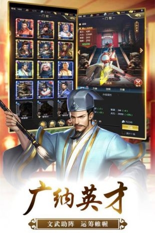 我的快意人生截图