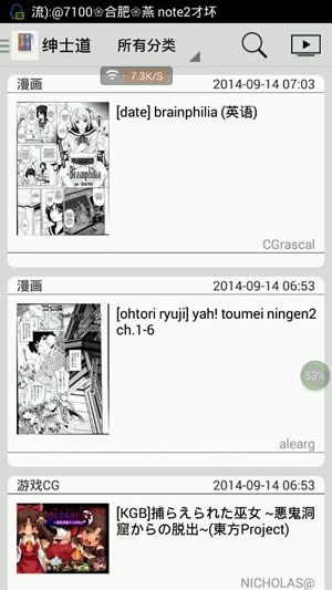SoftPoint截图