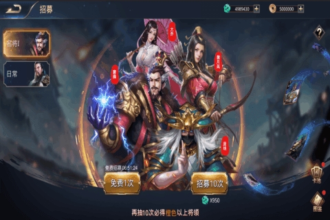 三国九州之战截图