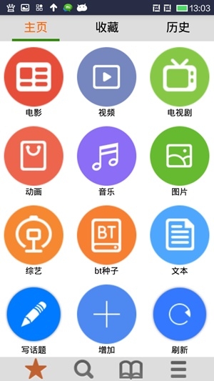 SoftPoint截图