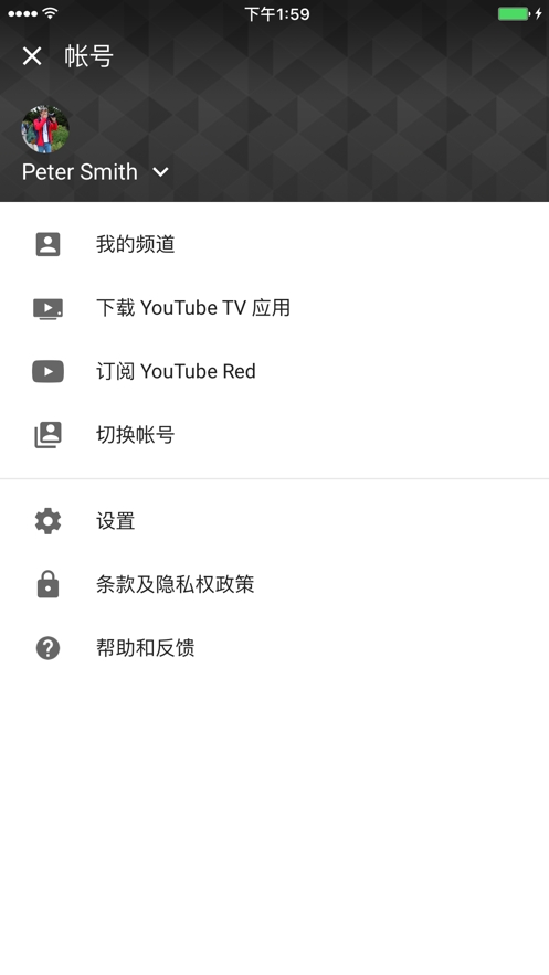 YouTube 截图