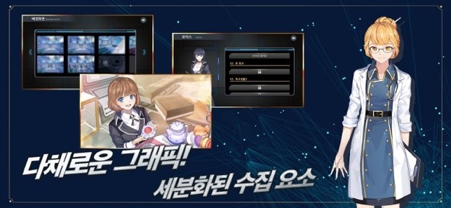 骑士主页明截图