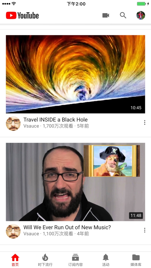 YouTube 截图