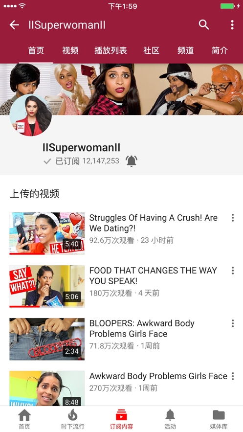 YouTube 截图