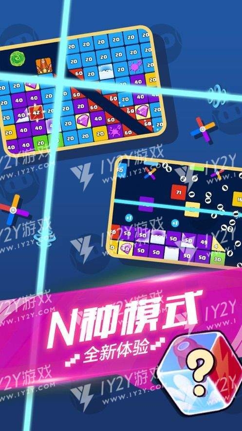 疯狂消消消红包版截图