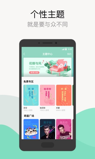 QQ音乐9.7.5正式版 截图