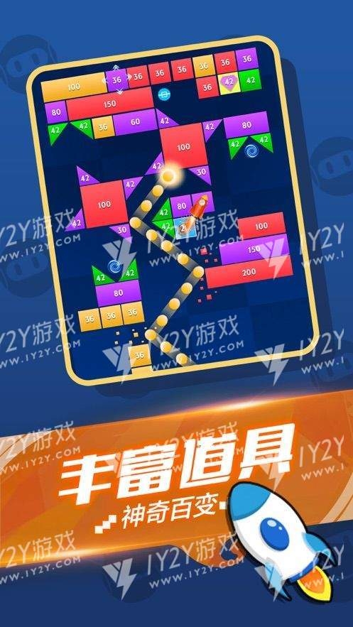 疯狂消消消红包版截图