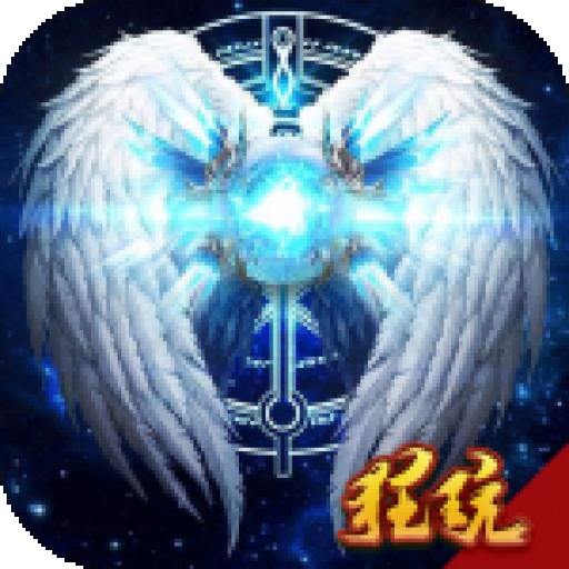 奇迹永恒 v1.3.1.1502188552