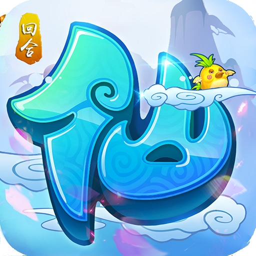 神之路星耀版BT v1.1.0.8