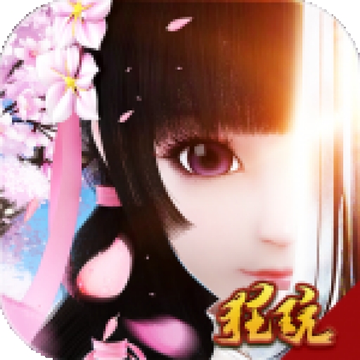 剑器行商城版BT v1.0.0