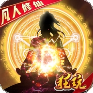 惊天战神 v3.8