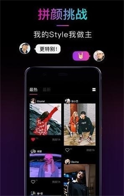 21相机截图