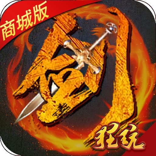 无极剑宗BT v1.0.4
