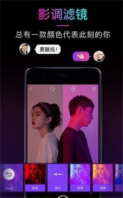 21相机截图