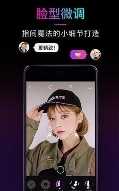 21相机截图