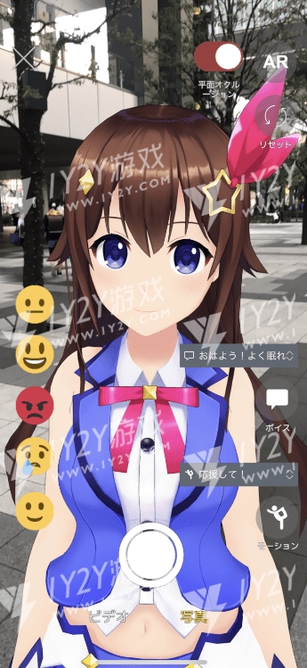 hololi截图