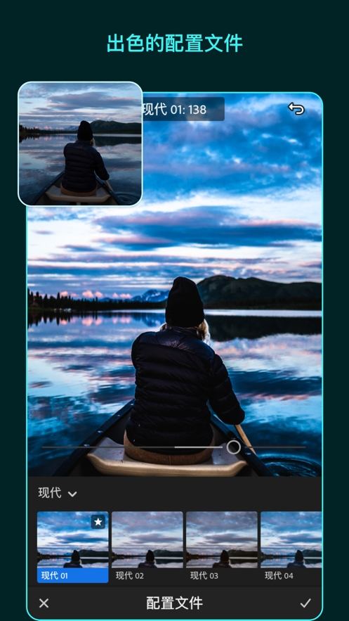 Lightroom v4.3.1 Android版 截图