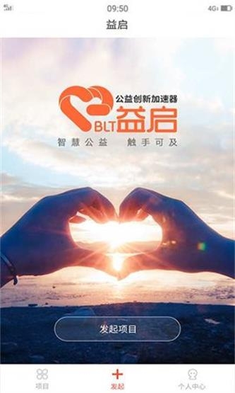 一企截图