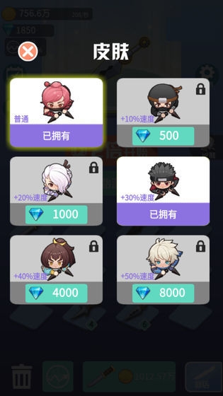 女武神战姬截图