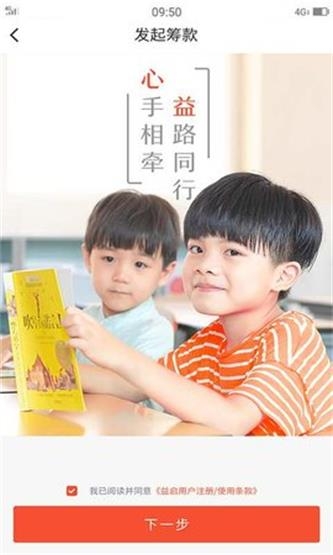 一企截图
