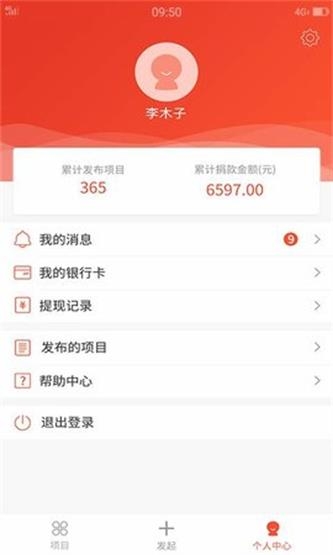 一企截图