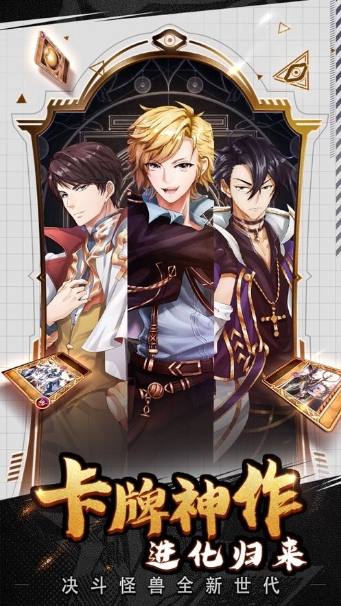 无限速Q版卡牌截图