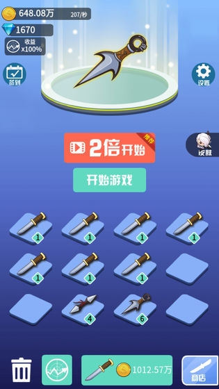 女武神战姬截图