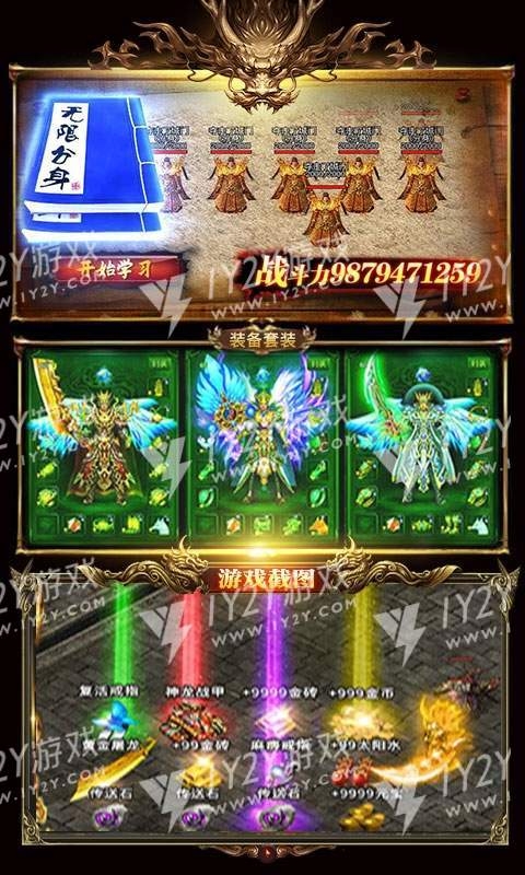 烈焰皇朝刀刀光柱截图