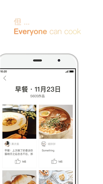 7号厨房截图