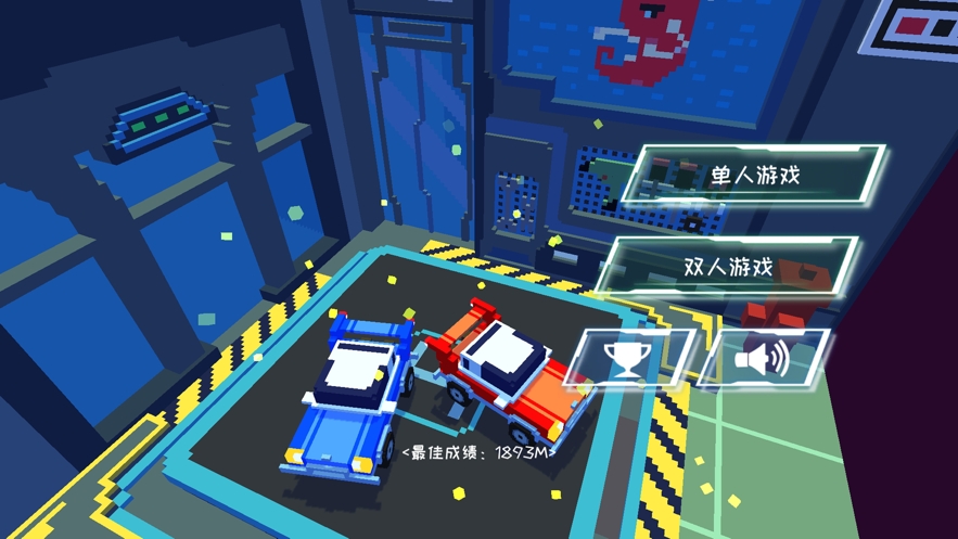 双人赛车3d跑车版苹果版截图