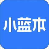 小蓝本企业查询 v1.9.3