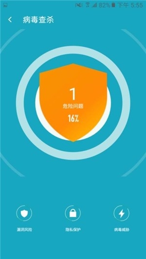立即清截图