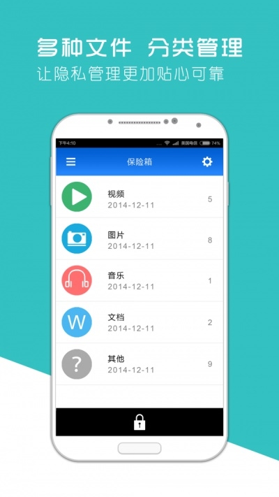 MISUO截图