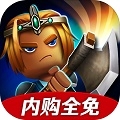 小小传奇狂战士 v2.8.6