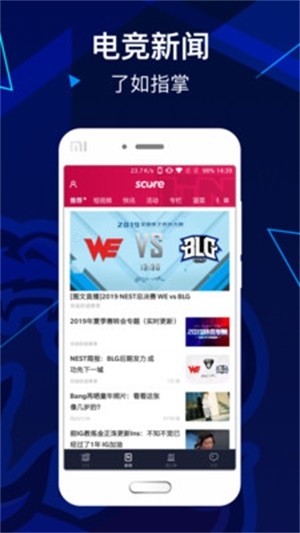 LNG俱乐部截图