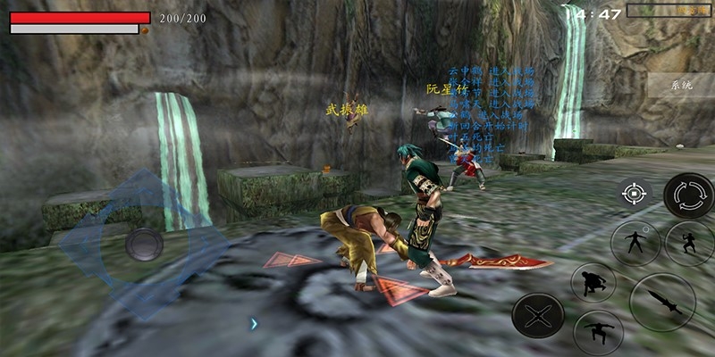 流星蝴蝶剑模拟器截图