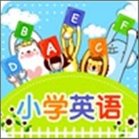 中小学英语学习 v1.0.0