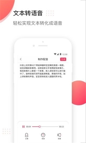 嗲猫倒放挑战截图