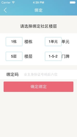 智家狗截图
