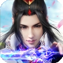 剑道仙缘 v2.6.0