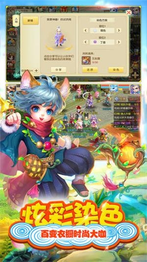 洪荒仙缘截图