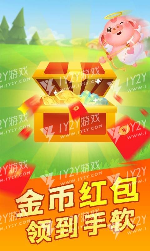 阳光养猪场2020版截图