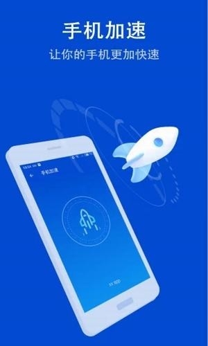 清理扫帚截图