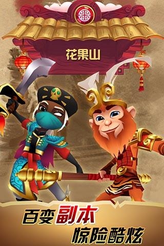 刀锋酷跑截图