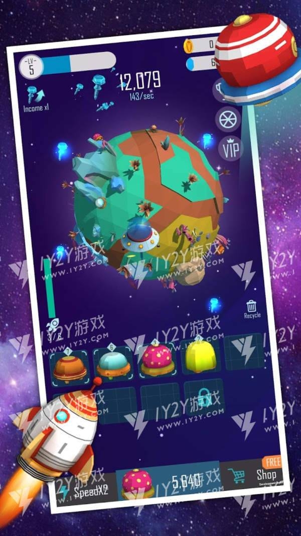 外星球截图