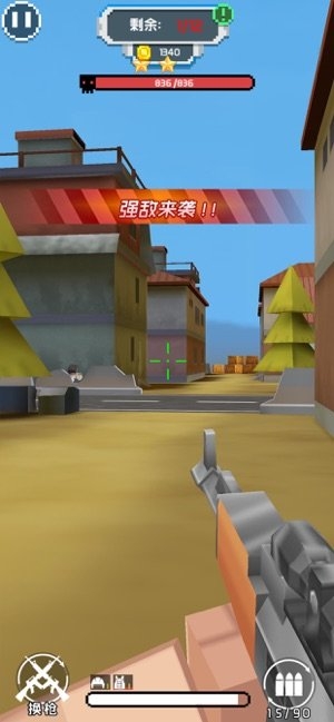 吃鸡特训营ios版截图