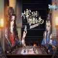 西山居指尖自走棋 v1.0