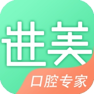 进美口腔 v1.1