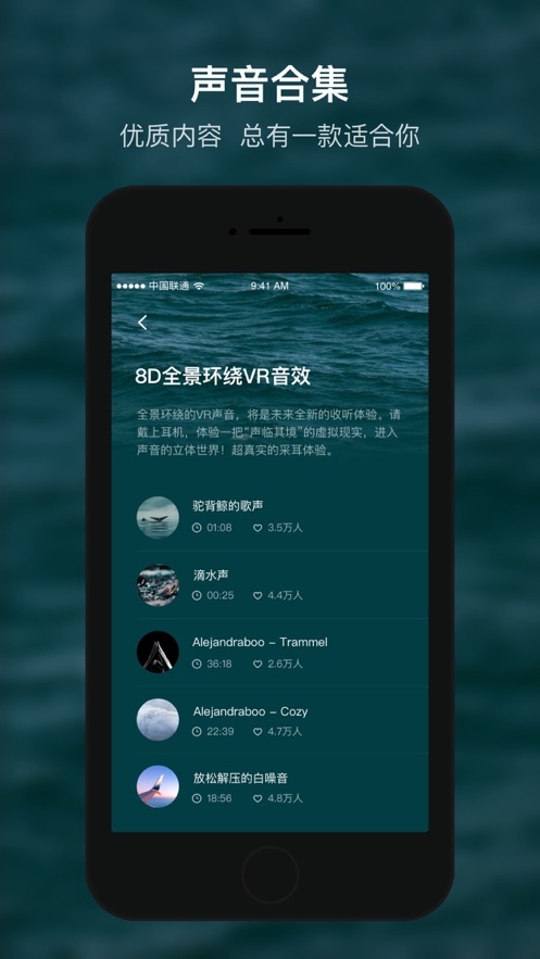 顶空安卓版 截图