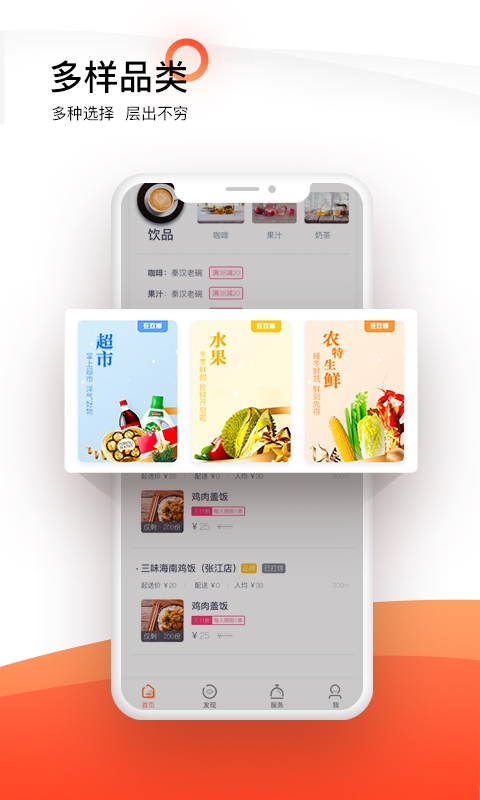 生活Plus截图